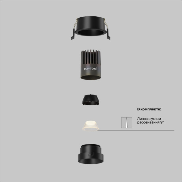 Точечный встраиваемый светильник Maytoni Technical dip DL123-10W-4K-B