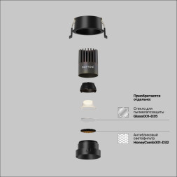 Точечный встраиваемый светильник Maytoni Technical dip DL123-10W-4K-B