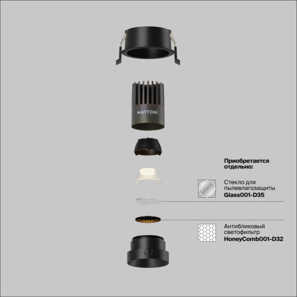 Точечный встраиваемый светильник Maytoni Technical dip DL123-10W-4K-B