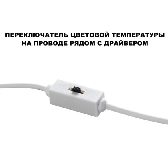 Точечный влагозащищенный светильник Novotech Largo 359434