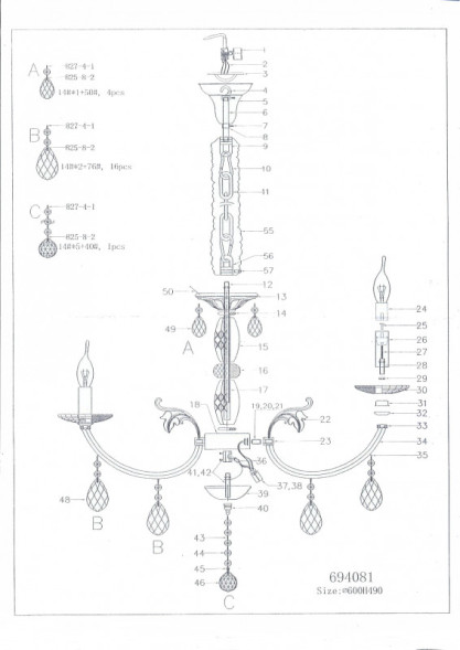 Подвесная люстра Lightstar Stregaro 694084