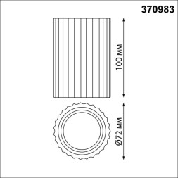 Накладной точечный светильник Novotech YESO 370983