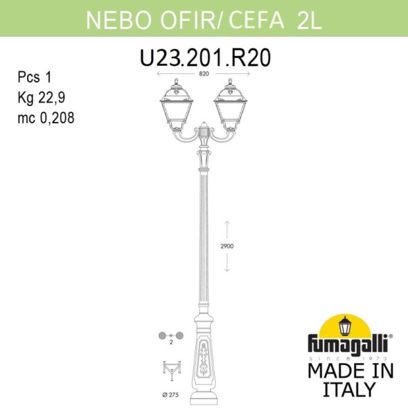 Садово-парковый светильник Fumagalli U23.202.R20.BXF1R CEFA