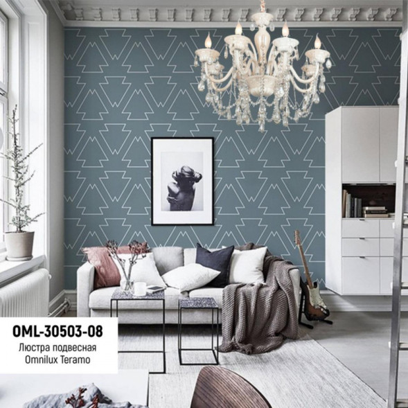 Подвесная люстра Omnilux Omnilux 305 OML-30503-08