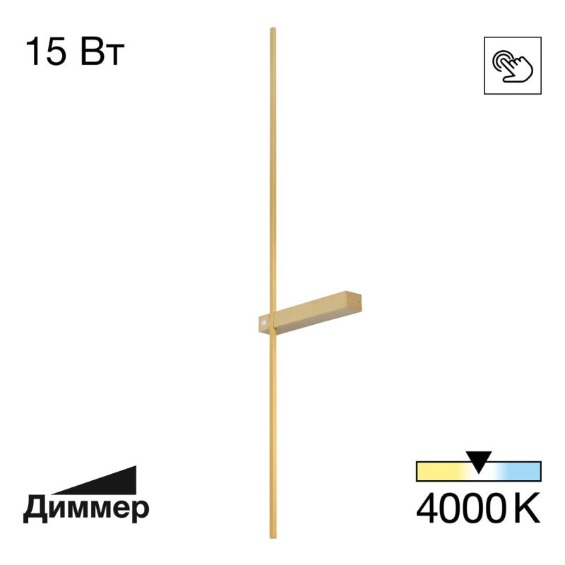 Бра Citilux CL216393 Pixel