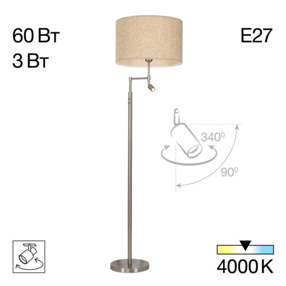 Торшер Citilux CL801021 DUPLET
