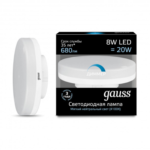 Светодиодная лампа Gauss 108408208-D 8W 220V 680lm GX53 белый (дневной)