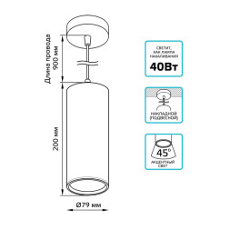 Подвесной светильник Gauss Overhead HD034