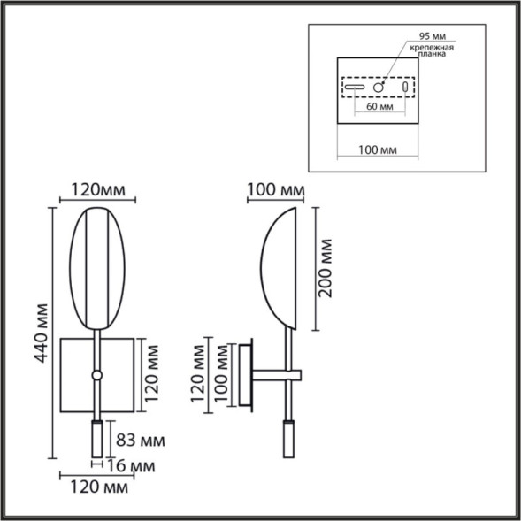 Бра 8398/1W LUMION Folio