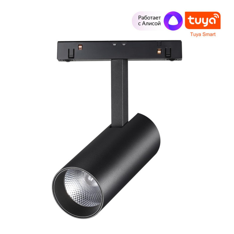 Трековый светильник 359496 Novotech FLUM