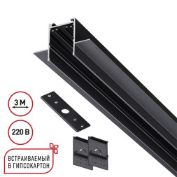 Трековый шинопровод 135303 Novotech Vector