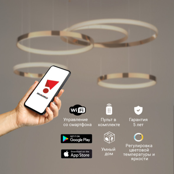 Подвесная люстра Eurosvet Smart Posh 90275/5 медный Smart