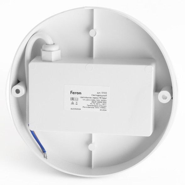 Точечный влагозащищенный светильник Feron 51512