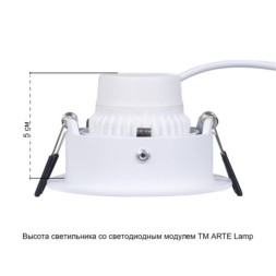 Встраиваемый точечный светильник ARTE Lamp CORNO A2863PL-1WH