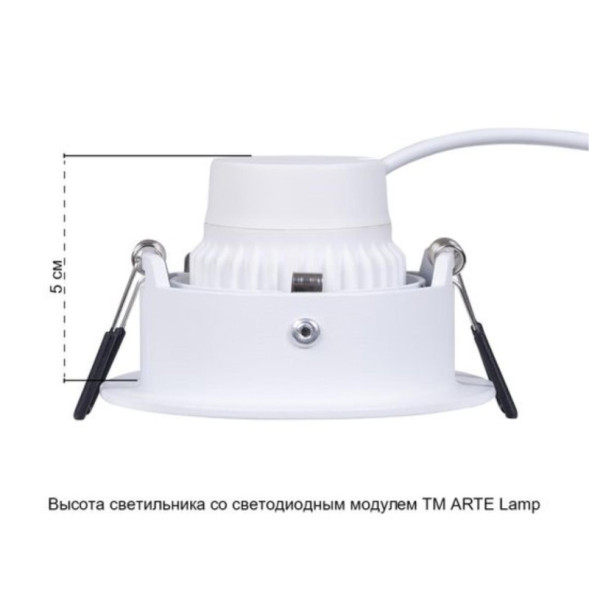 Встраиваемый точечный светильник ARTE Lamp CORNO A2863PL-1WH