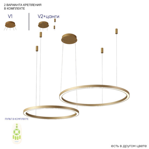 Подвесной светильник Crystal Lux FORTUNA SP123W LED GOLD Fortuna