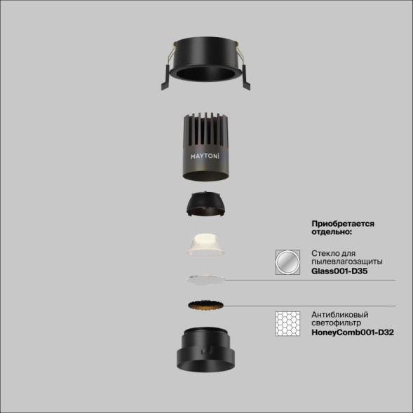 Точечный встраиваемый светильник Maytoni Technical dip DL123-10W-2.7K-B