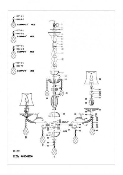 Подвесная люстра Lightstar FIOCCO 701061