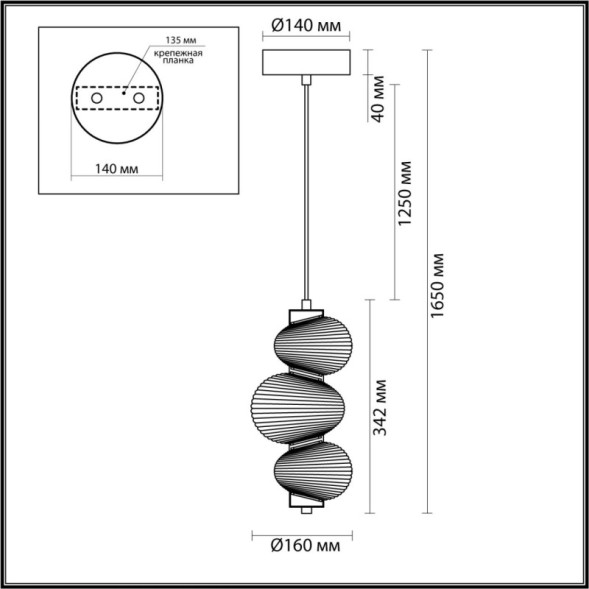 Подвесной светильник Odeon Light 5095/12L Bruco