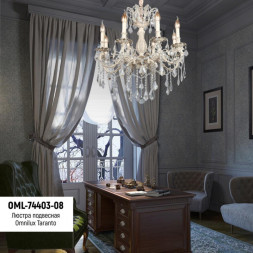 Подвесная люстра Omnilux Omnilux 744 OML-74403-08