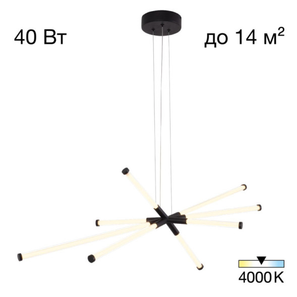 Подвесной светильник Citilux CL217181 LUCIA