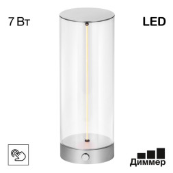 Настольная лампа Citilux CL811011 STRENG