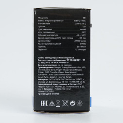 Светодиодная лампа Feron 25923