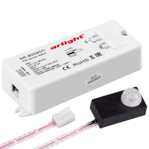 Датчик движения Arlight SR 020866
