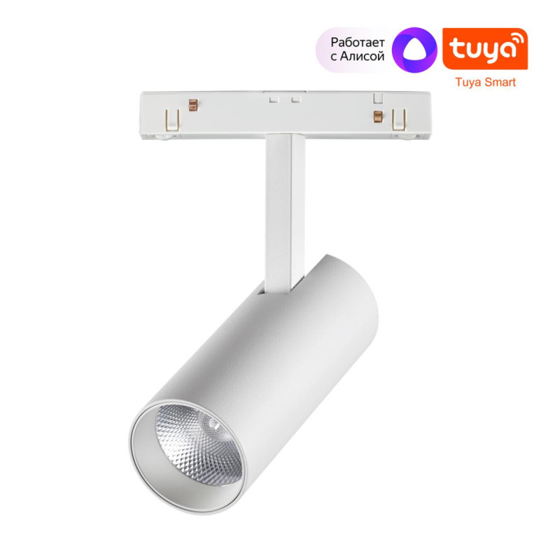 Трековый светильник 359495 Novotech FLUM