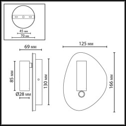 Бра 7184/9WL Odeon Light ROY