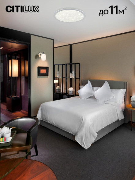 Потолочный светильник Citilux Спутник CL734330G