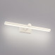 Светильник для картин и зеркал Elektrostandard Ontario LED белый (MRL LED 1006)