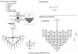 Подвесная люстра Crystal Lux Bonita BONITA SP12