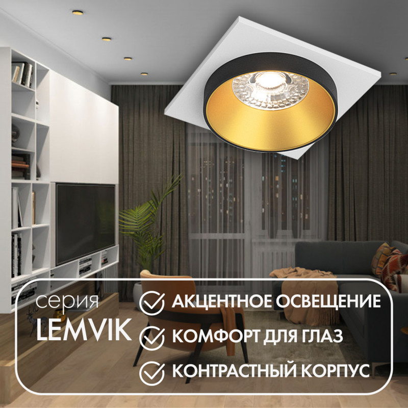 Встраиваемый точечный светильник Denkirs Lemvik DK2402-GD