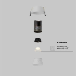 Точечный встраиваемый светильник Maytoni Technical dip DL123-10W-4K-W