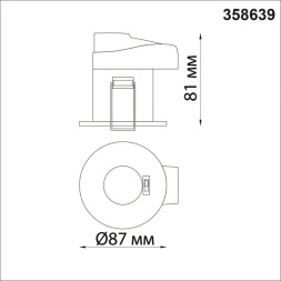 Точечный влагозащищенный светильник Novotech Regen 358639