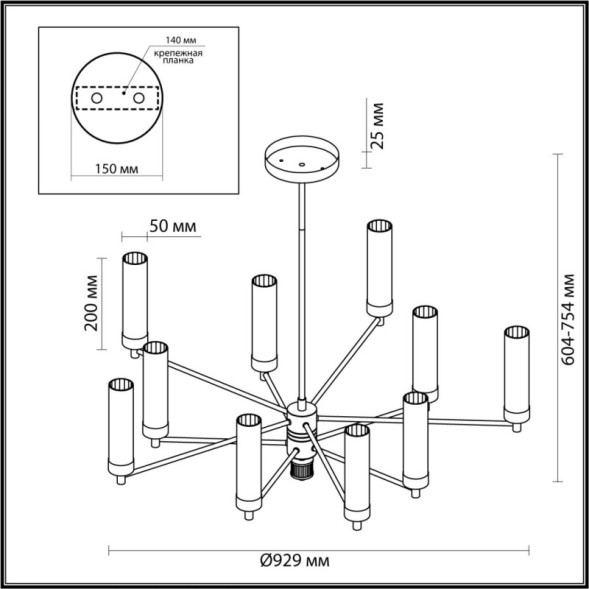Люстра на штанге LUMION Kamilla 5274/10C