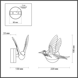 Детское бра Odeon Light COLOMBELLA 4341/3WLA
