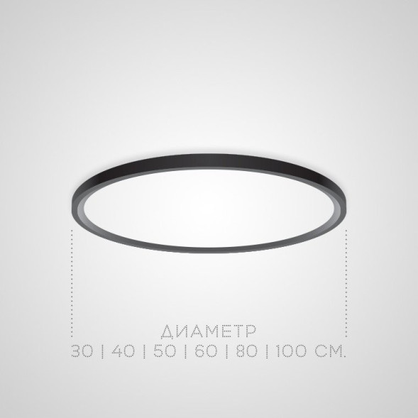 Потолочный светильник ImperiumLoft 212746-26