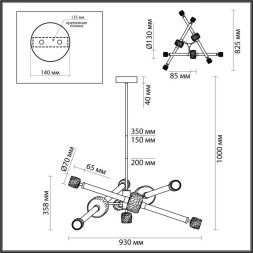 Люстра на штанге Odeon Light Modern 5426/54CL