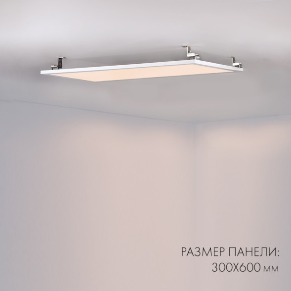 Светодиодная панель Arlight 023155(2)