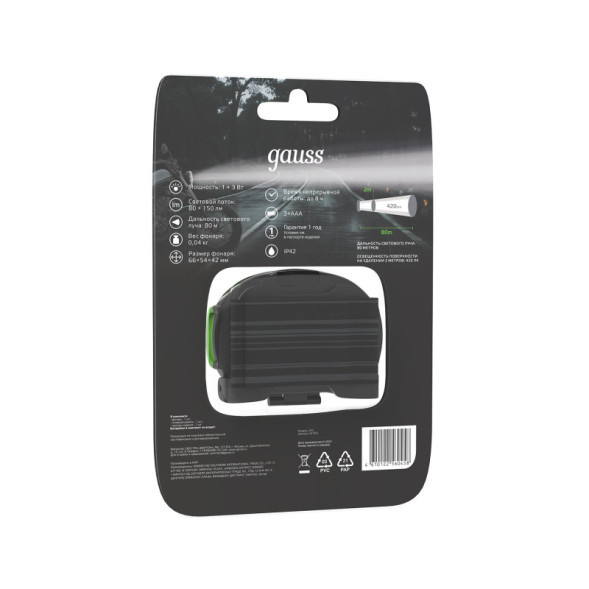 Фонарь Gauss GFL GF303