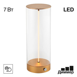 Настольная лампа Citilux CL811012 STRENG