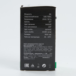 Светодиодная лампа Feron 25922