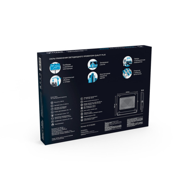 Прожектор Gauss Qplus 613100200