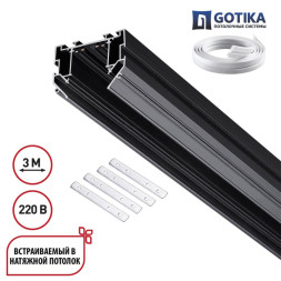 Трековый шинопровод 135305 Novotech Vector