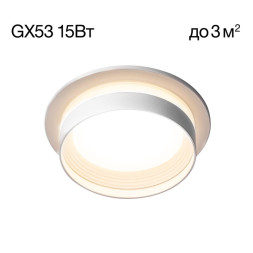 Встраиваемый светильник Citilux CL002D10 Hardy