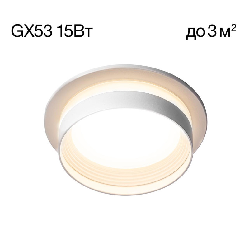 Встраиваемый светильник Citilux CL002D10 Hardy