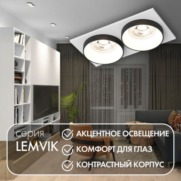 Встраиваемый точечный светильник Denkirs Lemvik DK2422-BK