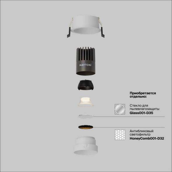 Точечный встраиваемый светильник Maytoni Technical dip DL123-10W-3K-W